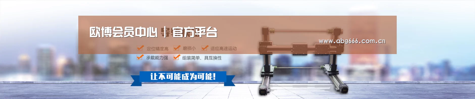 某某机械公司