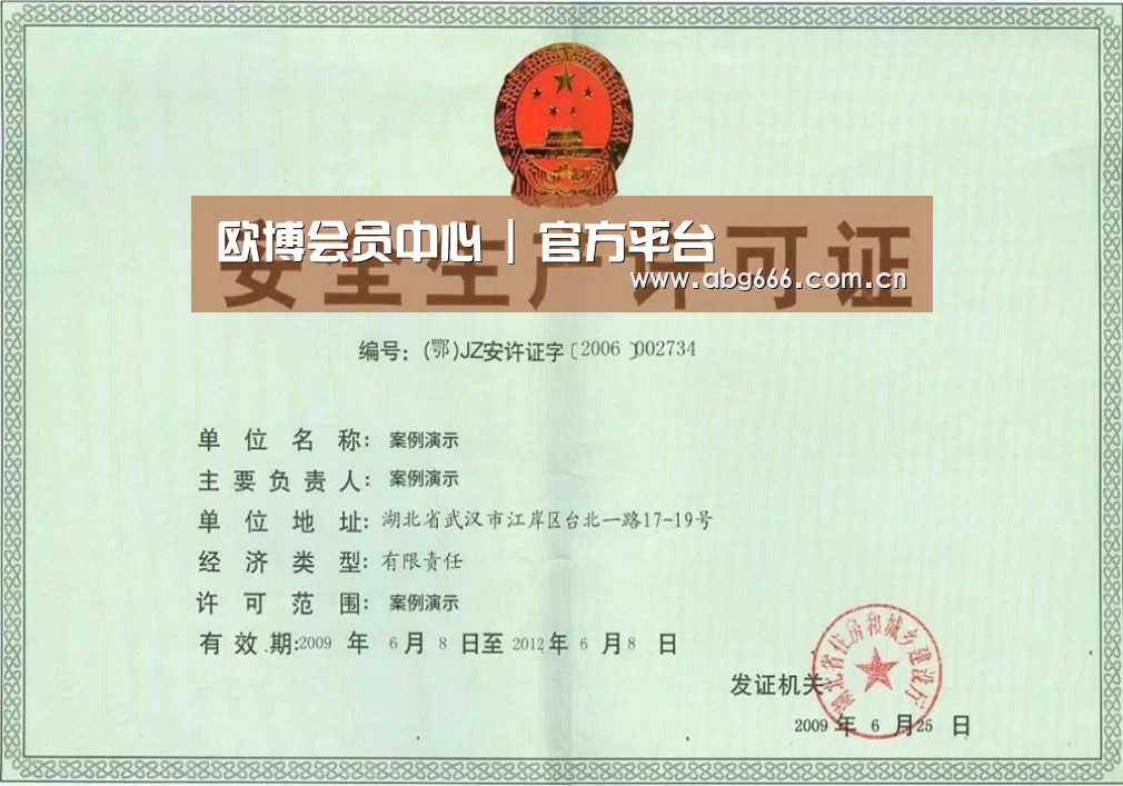 荣誉证书三