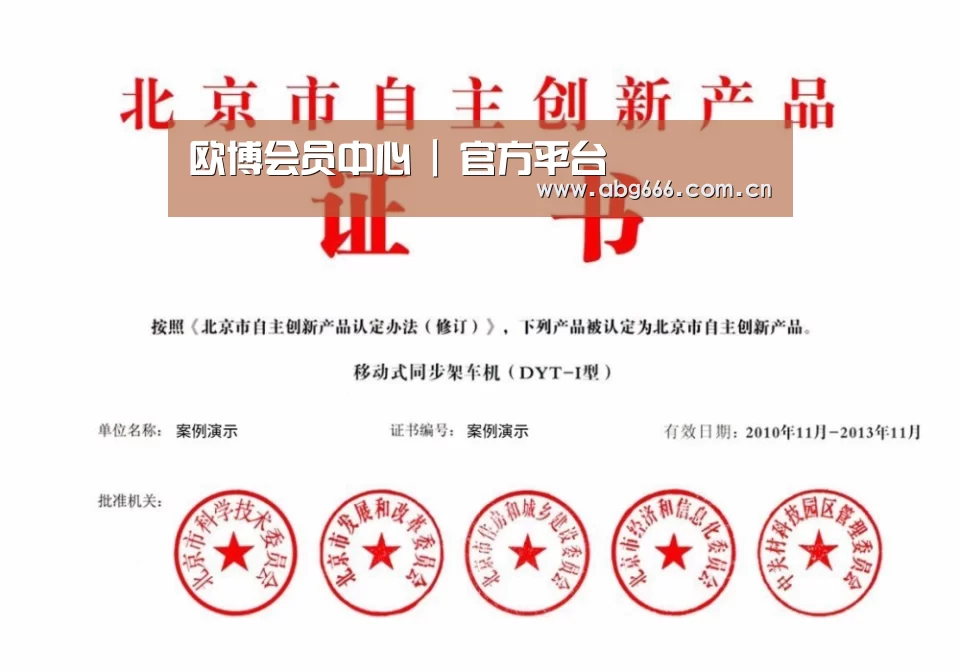 荣誉证书四(图1)