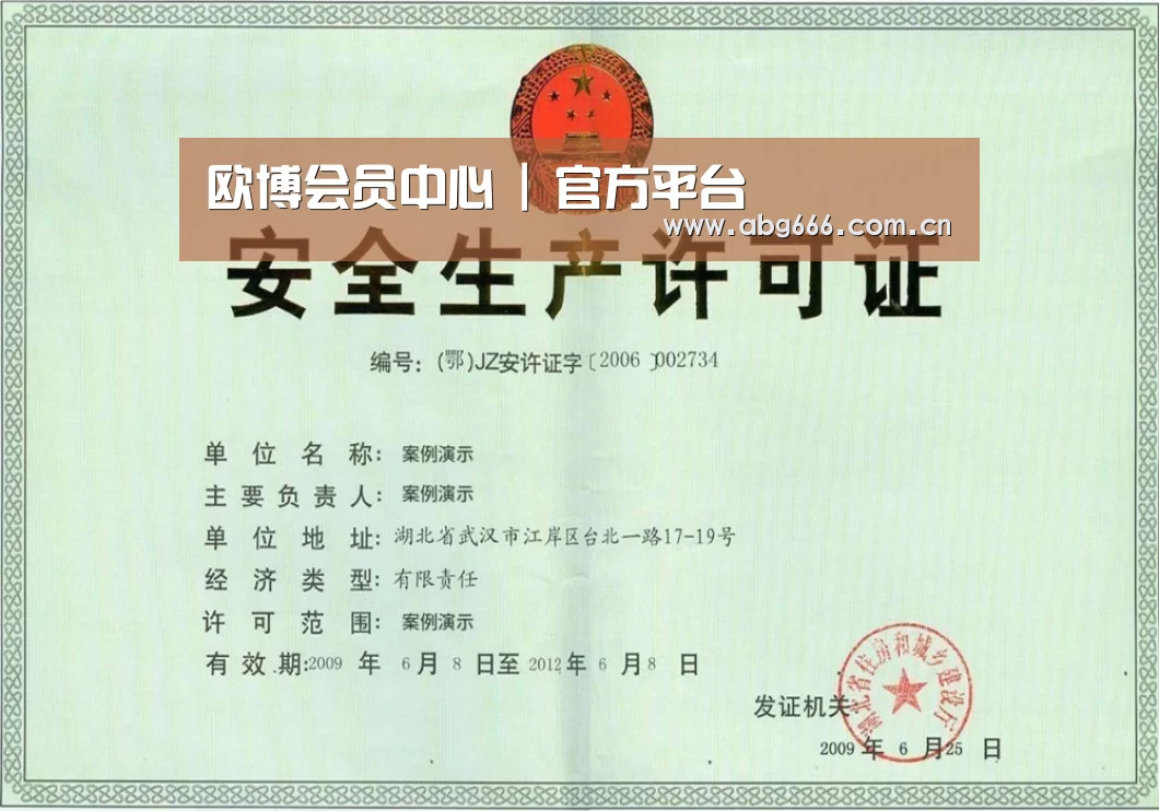 荣誉证书三(图1)