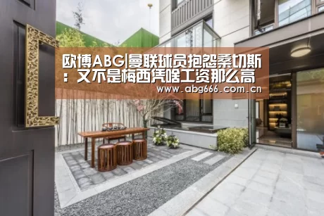 欧博官网