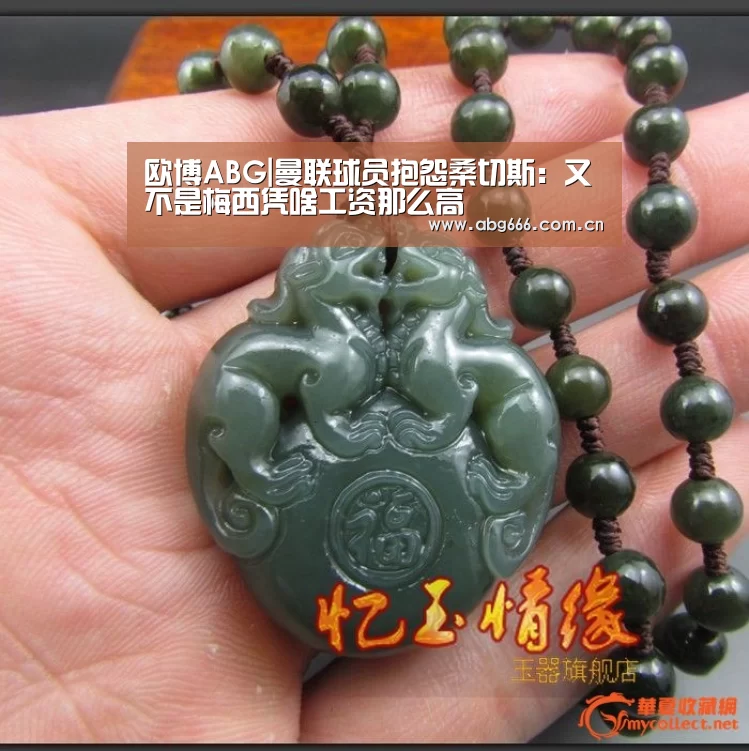 欧博ABG|曼联球员抱怨桑切斯：又不是梅西凭啥工资那么高