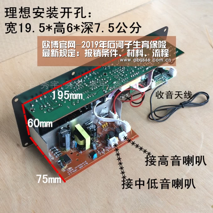欧博官网-2019年石河子生育保险最新规定：报销条件、材料、流程、多少钱