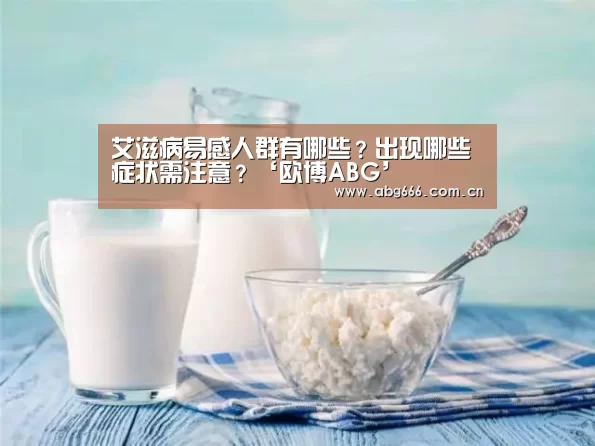 欧博官网