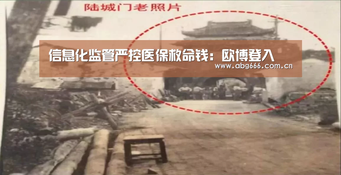abg欧博官网