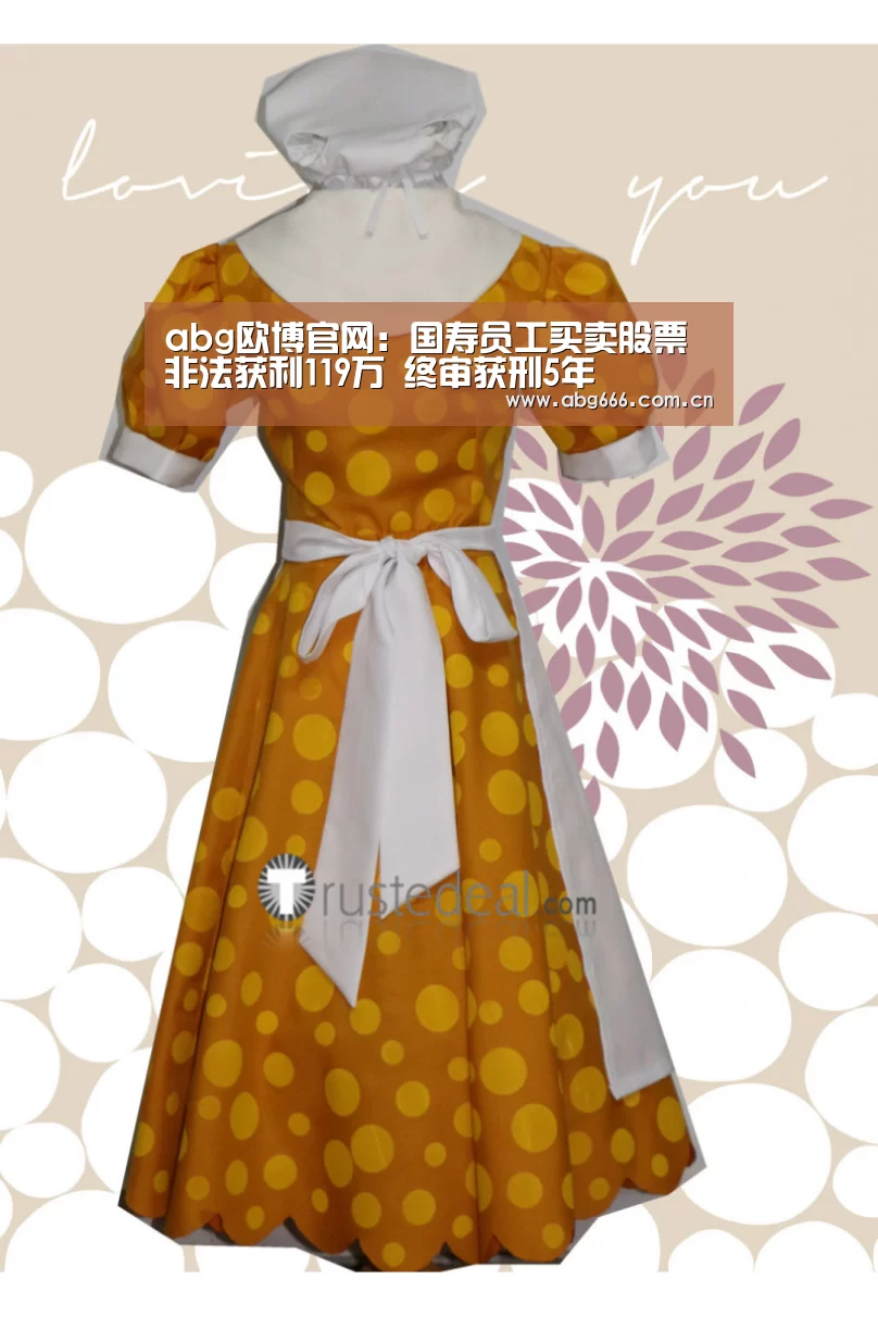 abg欧博官网：国寿员工买卖股票非法获利119万 终审获刑5年
