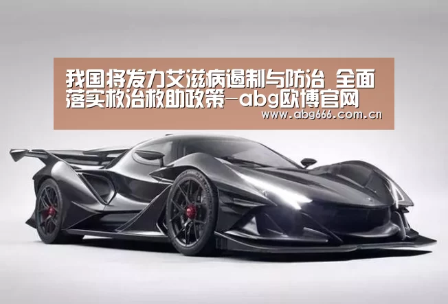 欧博登入