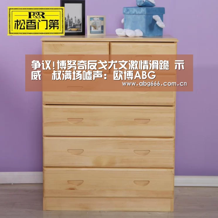 欧博官网