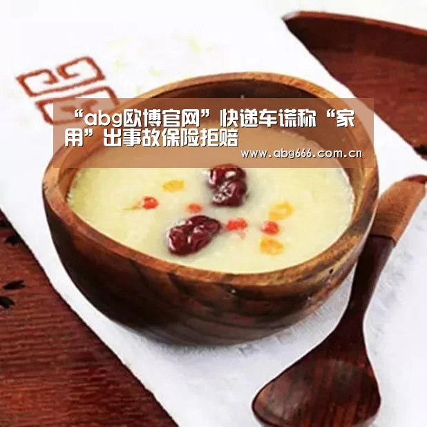 欧博官网