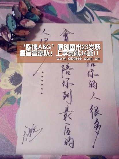 欧博官网