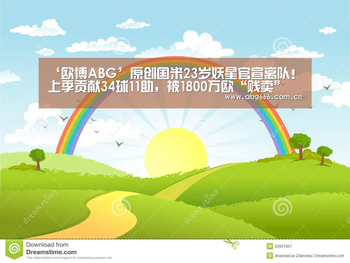 欧博官网