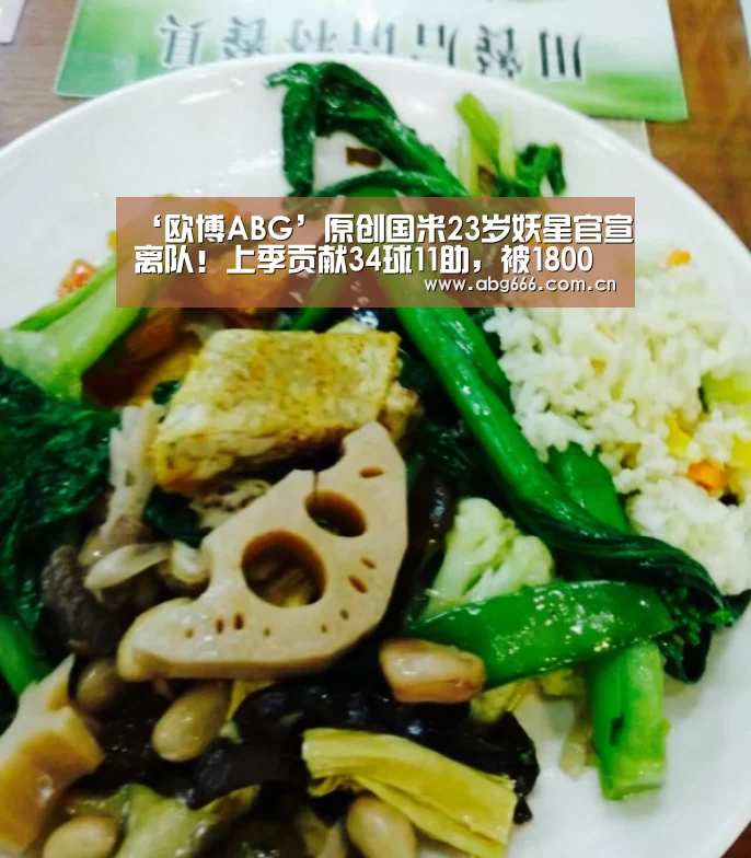欧博ABG