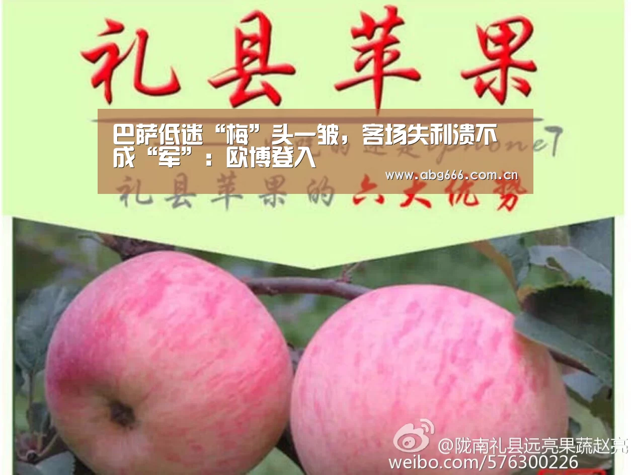 abg欧博官网