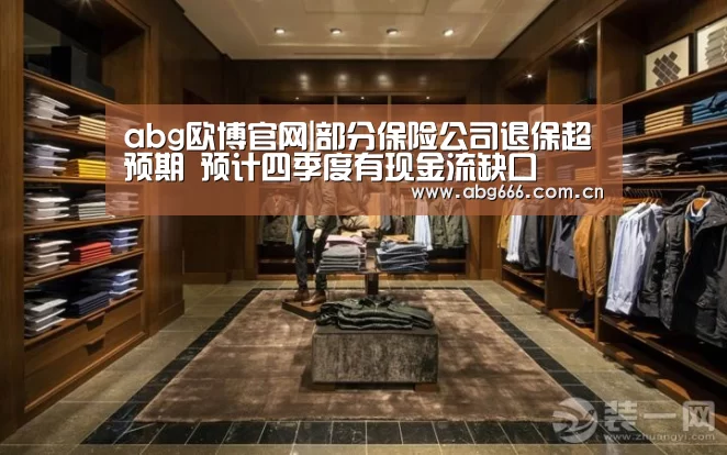 欧博官网